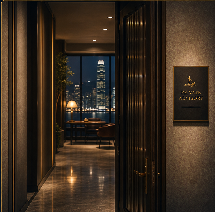 Private advisory entrance for confidential Rubicon Talent conversations